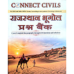 Connect Civils Rajasthan Bhugol (Geography Question Bank) Prashan Bank Objective For RAS And Other RPSC Exams August 2026 Edition