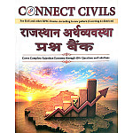 Connect Civils Rajasthan Economy (Arthvyavastha) Question bank Objective Book For RAS RPSC Exam October 2026 Edition