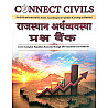 Connect Civils Rajasthan Economy (Arthvyavastha) Question bank Objective Book For RAS RPSC Exam October 2026 Edition