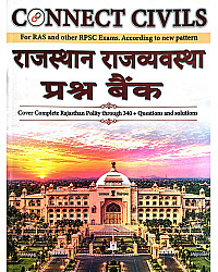 Connect Civils Rajasthan Polity (Rajasthan Rajvyvastha) Question Bank Objective For Ras RPSC Exams 2026 Edition