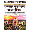 Connect Civils Rajasthan Polity (Rajasthan Rajvyvastha) Question Bank Objective For Ras RPSC Exams 2026 Edition