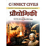 Connect Civils Technology (praudyogiki) For UPSC RAS And RPSC Exam New Edition 2026