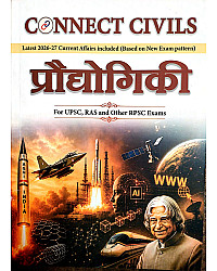 Connect Civils Technology (praudyogiki) For UPSC RAS And RPSC Exam New Edition 2026