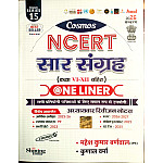 Cosmos NCERT Saar Sangarh Class 6 to 12th One liner 2026 Edition By Mahesh Kumar Barnwal and Kunal Verma Useful for All Competitive Examination