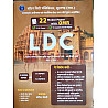Cotton City Publication LDC 22 Model Paper With OMR Sheet Paper 1st GK And Paper 2nd Hindi English 2026 Edition