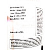 DVIIP Best Exam Guide For DRT 1st Year Updated 5th Edition 2026 By Experienced Faculty Solved Question Papers Of 2014 To 2025 For DRT Exam