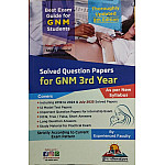 DVIIP Best Exam Guide For GNM 3rd Year 8th Edition 2026 In Hindi By Experienced Faculty Solved Questions Papers As Per New Syllabus 