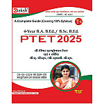 Daksh A Complete Guide For PTET Guide Entrance Exam 2025 Pre Teacher Education Test B.A.B.ED/B.SC.B.ED With Solved Paper