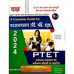 Daksh A Complete Guide For Rajasthan Pre. B.ED Exam 2024 PTET In Hindi Medium