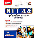 Daksh A Complete Guide NTT 2026 Purv Prathmik Adhyapak Exam August 2026 Edition