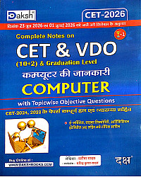 Daksh Complete Notes On Rajasthan CET VDO Computer With Topicwise Objective Questions By Manisha Yadav 2026 Edition