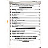 Daksh Daily And General Science (Samanya Vigyan) Chapter wise Topic Wise PYQ Previous Year Questions Objective With Free Summary Notes By Er.Pawan Sharma 2027 Edition