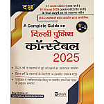 Daksh Delhi Police Constable 2025 Complete Guide In Hindi Medium With Previous Year Paper Solved and Explained