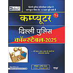 Daksh Delhi Police Constable Computer In Hindi 2025 Edition By Manisha Yadav And Dharmendra Kumar Yadav