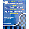 Daksh Fourth Grade Chapter Wise Question Bank 4200+ Question With Explanation For 4th Grade Exam