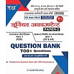 Daksh Junior Accountant RSR and GFAR Question Bank 700+ Objective Question With Explanations By Dr Mahaveer Singh Chopra