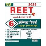 Daksh Level 1st Reet 6 Solved Papers With Explain December 2024 Edition