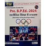 Daksh Pre. B.P.Ed. 2024 Bachelor of Physical Education Complete Guide