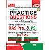 Daksh RAS Pre PSI GK GS Samanya Gyan Samanya Vigyan Chapterwise Practice Questions Objective August 2026 Edition