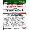 Daksh RPSC 2nd Second Grade Social Science SST (Samajik Vigyan) Question Bank Objective Paper 2nd By Omprakash Yadav April 2026 Edition
