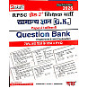Daksh RPSC Second Grade GK Question Bank Objective Chapterwise 2026 Edition For 2nd Grade Exam By Omprakash Yadav 