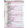 Daksh RRB ALP Assistant Loco Pilot Technician Trade Theory Complete Guide By Er H L Sharma 2024 Edition
