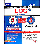 Daksh RSSB LDC Paper 1st 2026 Edition 5 Practice And 5 Solved Paper 1500 Most Important Question Objective