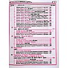 Daksh RSSB Stenographer Personal Assistant Grade 2nd General Hindi Or General English Paper 2nd March 2024 Edition