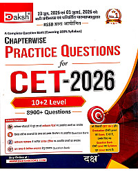 Daksh Rajasthan CET 10+2 Level Complete Question Book 8900+ Objective Chapterwise Practice Questions August 2026 Edition