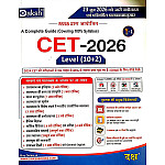 Daksh Rajasthan CET 10+2 Senior Secondary Level Complete Guide New Syllabus June 2026 Edition For Common Eligibility Test Daksh Rajasthan CET 10+2 Senior Secondary Level Complete Guide New Syllabus June 2026 Edition For Common Eligibility Test
