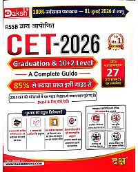 Daksh Rajasthan CET Graduation and 10+2 Level Complete Guide July 2026 Edition