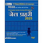 Daksh Rajasthan Jail Prahari Complete Guide January 2025 Edition