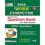 Daksh Rajasthan Patwari Computer Chapterwise Question Bank 2200+ Questions By Manisha Yadav March 2025 Edition