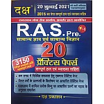 Daksh Ras Pre 20 Practice Papers with explain  2021 Edition 3150 Exam Important Questions 