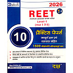 Daksh Reet Level 1st (Class 1 To 5) 10 Practice Papers 2026 Edition For Reet Level 1st Exam
