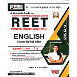 Daksh Reet Level 1st English With Teaching Method Updated 2026 Edition By Prof B.K. Rastogi