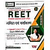 Daksh Reet Level 1st Maths and Environment Studies (Ganit Evam Paryavaran Aadhyan) EVS With Teaching Method Latest Update 2026 Edition By Pawan Sharma and Ramji Lal Yadav