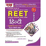 Daksh Reet Level 2nd Hindi With Teaching Method Updated Syllabus December 2024 Edition By Aacharya Sandeep Malakar