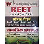Daksh Reet Level 2nd Social Studies (Samajik Adhayan) Solved Papers With Guess Paper And Model Paper