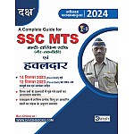 Daksh SSC MTS Hawaldar 2024 Edition Guide Daksh SSC MTS Hawaldar 2024 Edition Guide