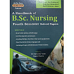 Dewan A Handbook Of B.SC. Nursing Fourth Semester Solved Papers 2026 Edition By Hemender Yadav And Anand Sharma For RUHS 4th Semester