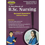 Dewan A Handbook Of B.SC. Nursing Second Semester Solved Papers 6th Edition 2026 By Hemender Yadav And Anand Sharma For 2nd Semester
