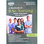 Dewan A Handbook Of B.SC. Nursing Sixth Semester Solved Papers 2027 Edition By Hemender Yadav And Anand Sharma For RUHS 6th Semester