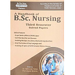 Dewan Handbook Of B.SC. Nursing Third Semester Solved Papers 2026 Edition By Hemender Yadav And Anand Sharma For RUHS 3rd Semester