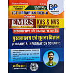 Dhindhwal EMRS KVS NVS Library and information science TGT Librarian Tier II By Manish Sharma 2026 Edition Bilingual Hindi And English Medium