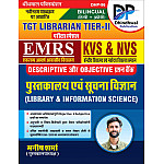 Dhindhwal EMRS KVS NVS Library and information science TGT Librarian Tier II By Manish Sharma 2026 Edition Bilingual Hindi And English Medium