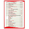 Dhindhwal Fourth Grade Rajasthan Samanya Gyan Part 1st April 2025 Edition By Hoshiyar Singh For RSSB 4th Grade Exam
