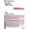 Dhindhwal Hindi Sahitya Ka Saral Itihas 4th Edition May 2026 By Shri Nathu Ram Mukkad For Ugc Net Kvs Nvs First Grade Second Grade Exam