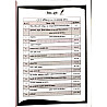 Dhindhwal Rajasthan CET 10+2 And Graduation Level Volume 4th Maths Reasoning By Kanaram Munda and Satyavan Bhakar july 2026 Edition