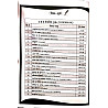 Dhindhwal Rajasthan CET 10+2 And Graduation Level Volume 4th Maths Reasoning By Kanaram Munda and Satyavan Bhakar july 2026 Edition